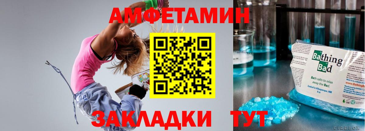 Амфетамин 97% Кинель