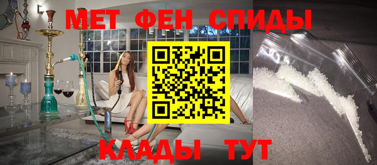 Кинель  АМФЕТАМИН  Вход с VPN  Amphetamine  АМФЕТАМИН 98% 
