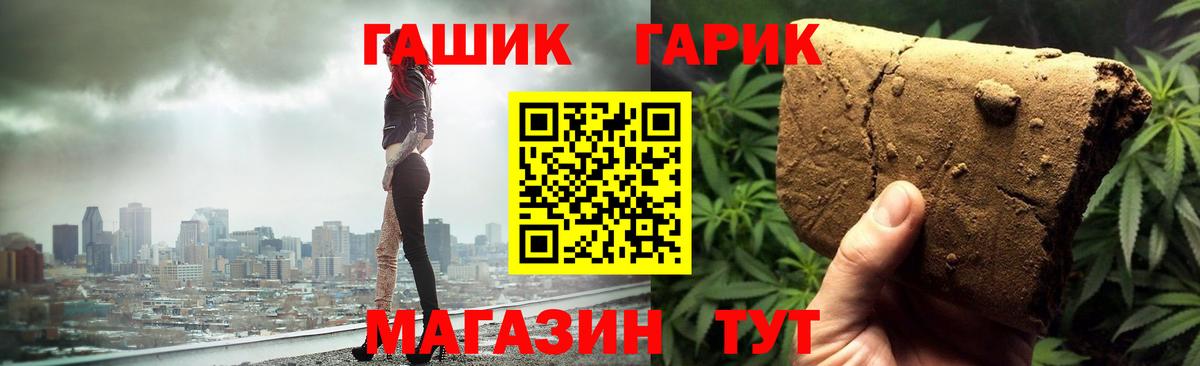 Гашиш индика сатива  Вход с VPN  Кинель 