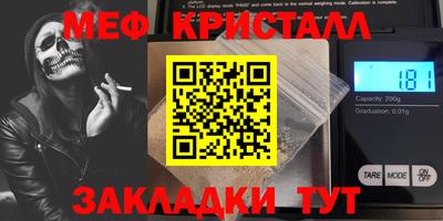 прущая мука Коммунар