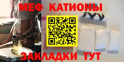 прущий лед Конаково