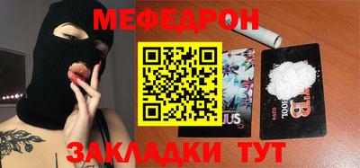 прущая мука Коммунар