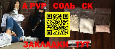 прущий лед Конаково