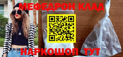 прущий лед Конаково