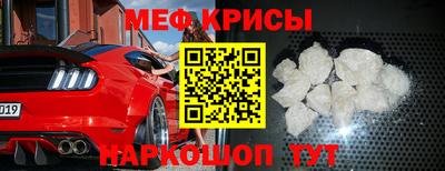 прущая мука Коммунар