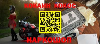 прущий лед Конаково