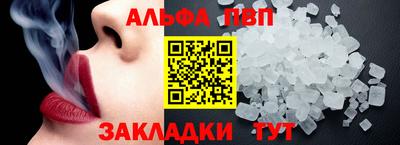 apvp Комсомольск-на-Амуре