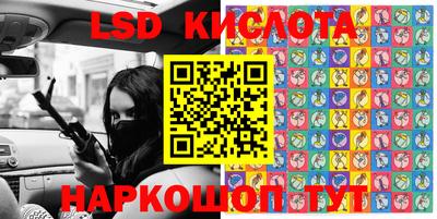 прущая мука Коммунар