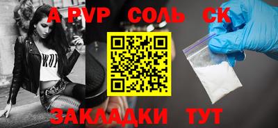 прущий лед Конаково