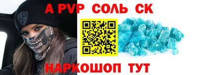 прущая мука Коммунар