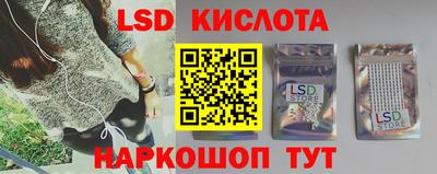 прущий лед Конаково