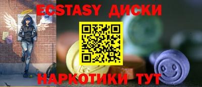 прущий лед Конаково
