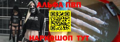 прущий лед Конаково