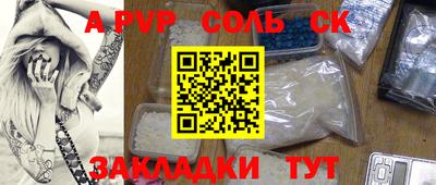 прущий лед Конаково