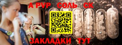 apvp Комсомольск-на-Амуре