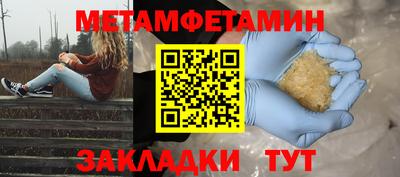 прущий лед Конаково