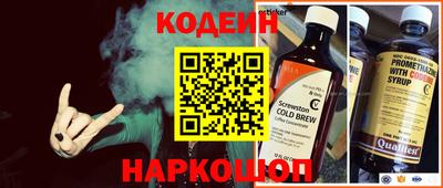прущая мука Коммунар