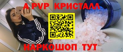 прущая мука Коммунар