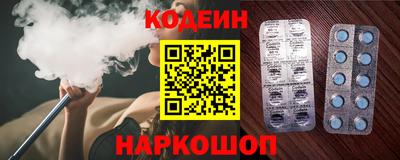 прущий лед Конаково