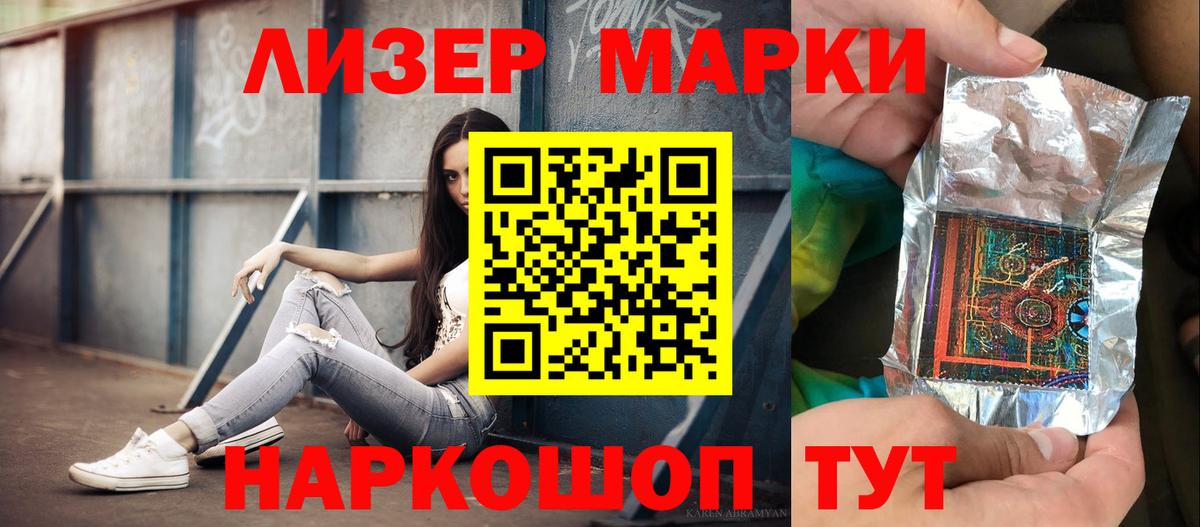 ЛСД экстази кислота Кинель