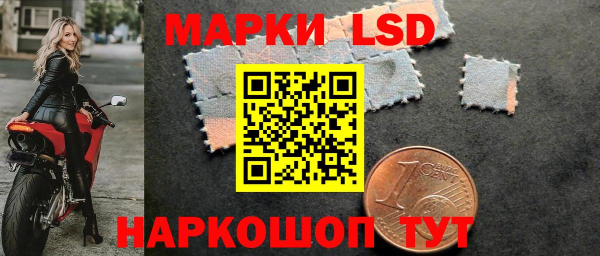 Лсд 25 экстази кислота  LSD-25 экстази ecstasy  Лсд 25 экстази  Кинель  Вход с VPN 