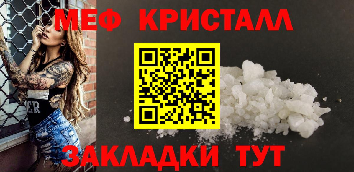 МЕФ  Вход с VPN  Кинель  МЕФ 4 MMC  Меф 