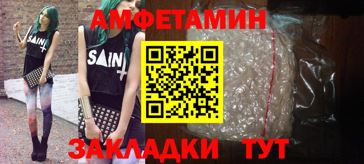 Первитин мет Кинель