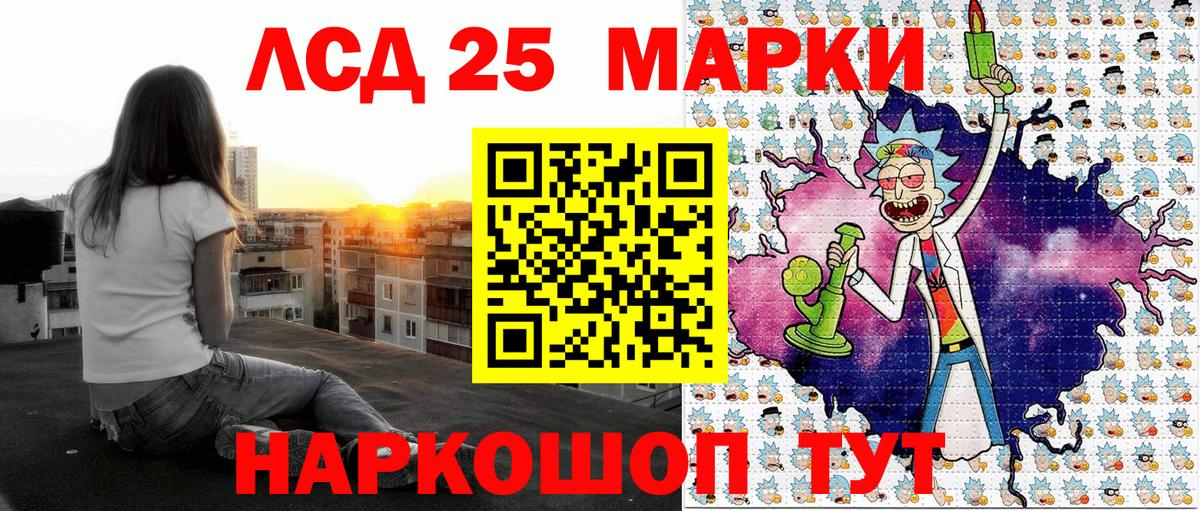 Марки N-bome 1,8мг Кинель