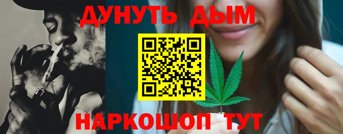 Бошки Шишки SATIVA & INDICA  Марихуана VHQ  Бошки марихуана ГИДРОПОН  МАРИХУАНА Amnesia  Вход с VPN  Кинель 